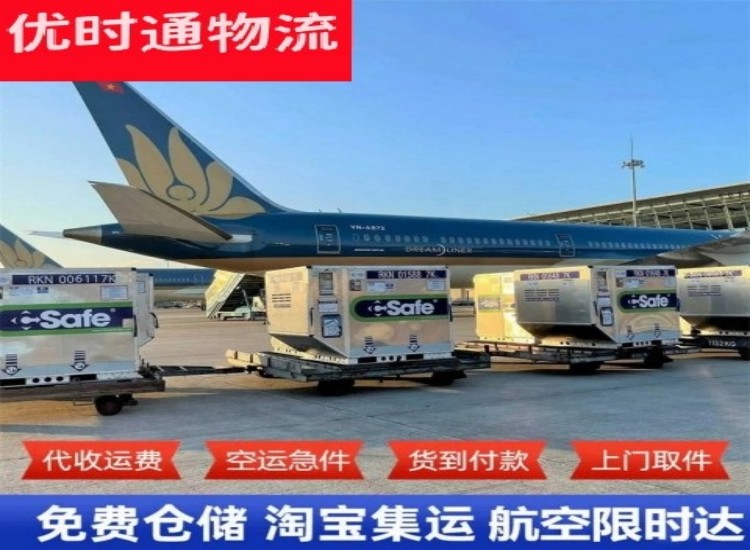 莲湖到太原物流专线-莲湖到太原空运公司